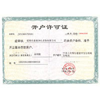操比视频操比视频开户许可证
